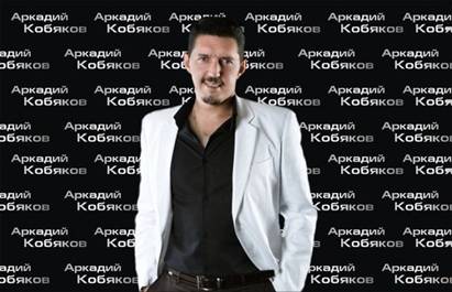 Аркадий Кобяков - биография, семья, фото